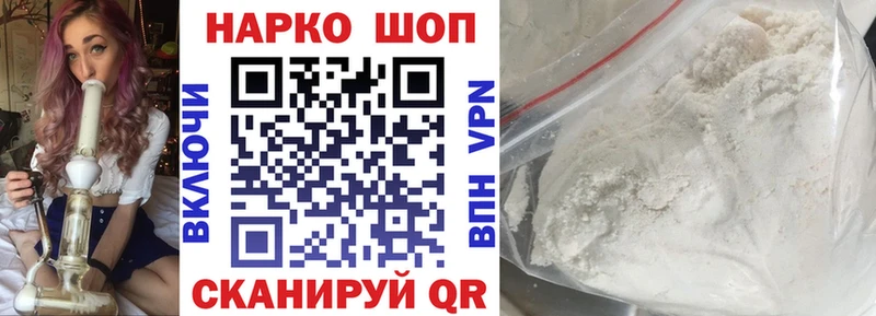 Где можно купить наркотики Кимры Alpha PVP ГАШ