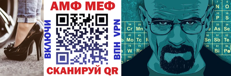 наркота  Кимры  АМФЕТАМИН Premium 