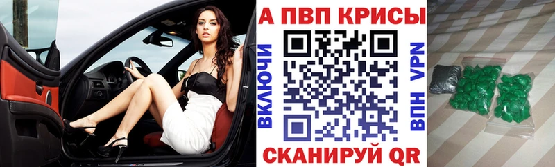 как найти закладки  Кимры  Alfa_PVP Соль 