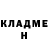 ГАШ hashish Mister Mercedes
