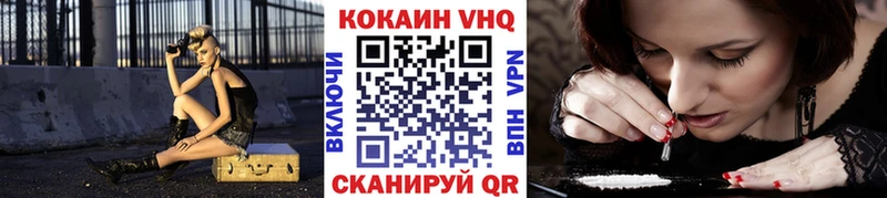 COCAIN Колумбийский  Кимры 