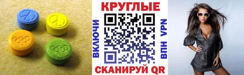 ЭКСТАЗИ mix  Кимры 