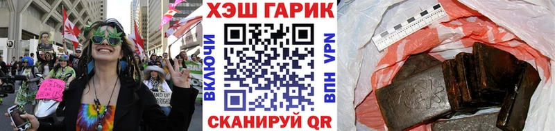ГАШ Ice-O-Lator  наркота  Кимры 
