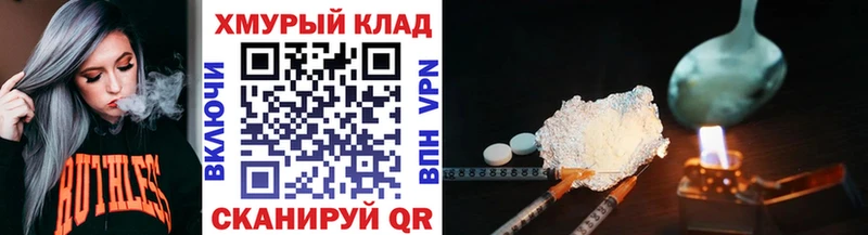 ГЕРОИН Heroin  Кимры 