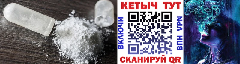 наркота  hydra маркетплейс  Кетамин ketamine  Кимры 