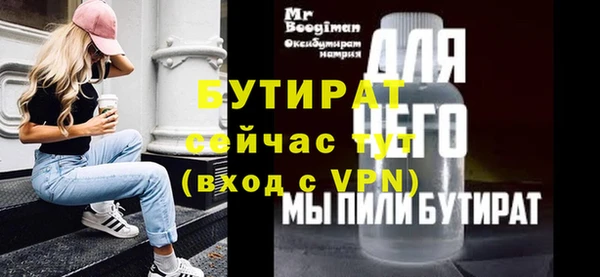 ECSTASY Алексеевка