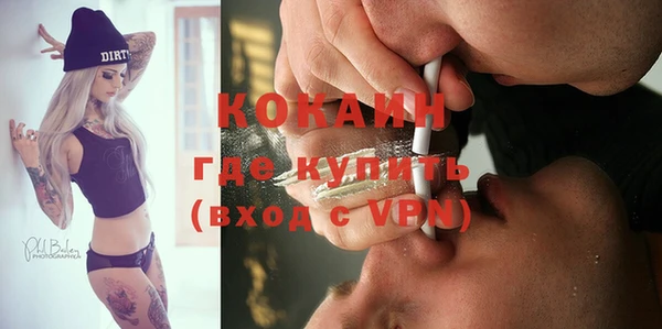 ECSTASY Алексеевка