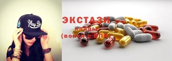 ECSTASY Алексеевка