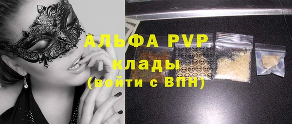 а пвп мука Алексин
