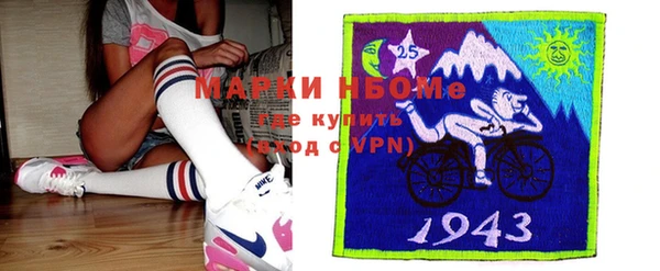 бошки Алзамай