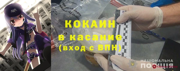 а пвп мука Алексин