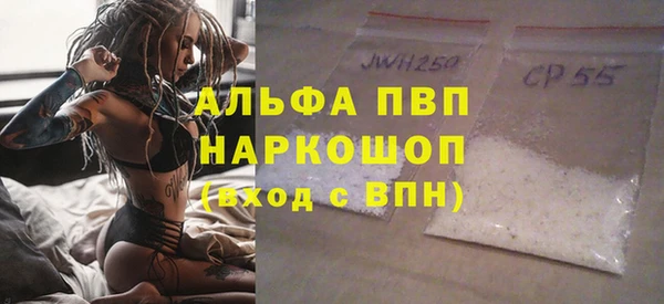 бошки Алзамай