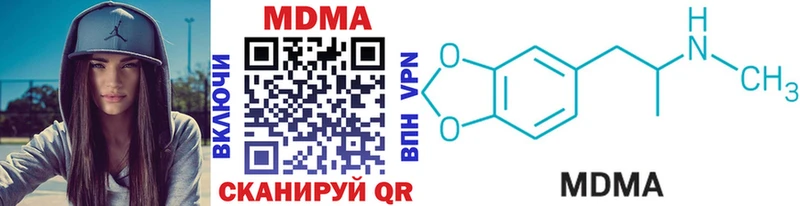 гидра зеркало  Кимры  МДМА молли  закладка 