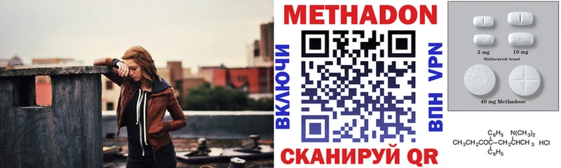 omg вход  Кимры  Метадон мёд  что такое  
