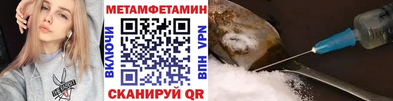 МЕТАМФЕТАМИН Декстрометамфетамин 99.9%  где можно купить   Кимры 