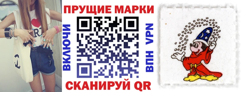Марки N-bome 1,8мг  ОМГ ОМГ ССЫЛКА  Кимры  купить закладку 